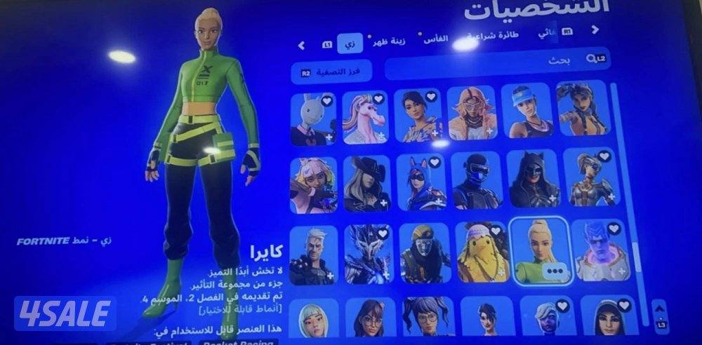 حساب فورت للبيع سكنات حزم عدد سكنات 304  للتواصل واتساب1