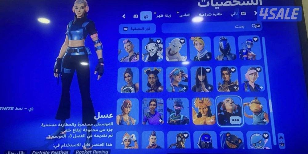 حساب فورت للبيع سكنات حزم عدد سكنات 304  للتواصل واتساب0