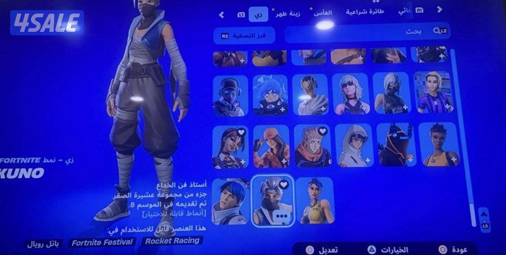 حساب فورت للبيع سكنات حزم عدد سكنات 304  للتواصل واتساب2