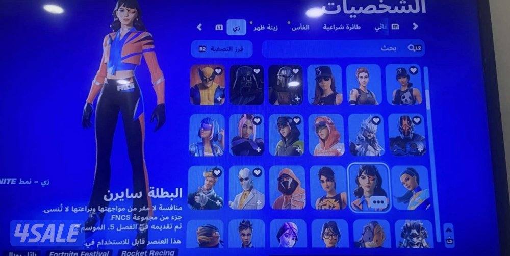حساب فورت للبيع سكنات حزم عدد سكنات 304  للتواصل واتساب3