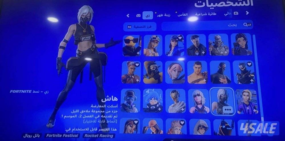 حساب فورت للبيع سكنات حزم عدد سكنات 304  للتواصل واتساب4
