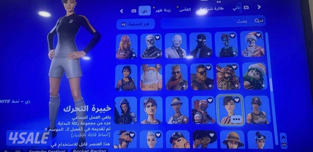 حساب فورت للبيع سكنات حزم عدد سكنات 304  للتواصل واتساب7