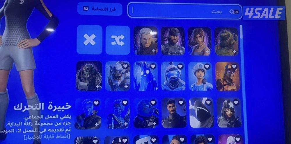 حساب فورت للبيع سكنات حزم عدد سكنات 304  للتواصل واتساب6
