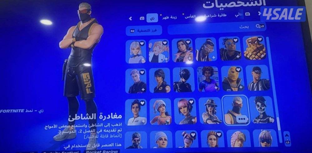حساب فورت للبيع سكنات حزم عدد سكنات 304  للتواصل واتساب8