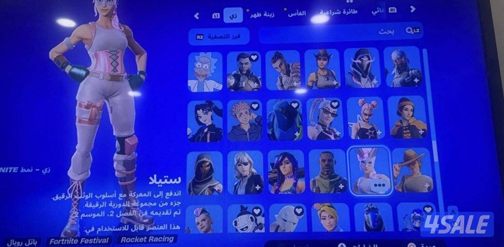 حساب فورت للبيع سكنات حزم عدد سكنات 304  للتواصل واتساب11