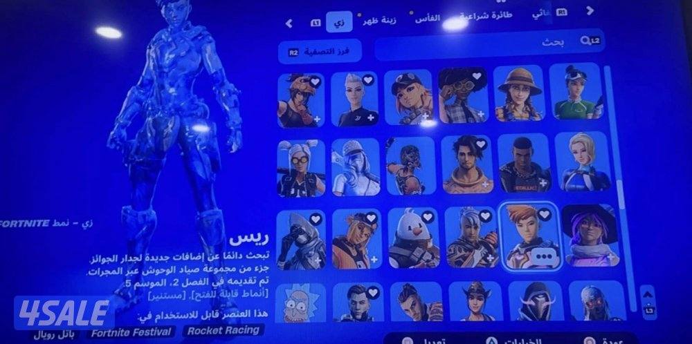 حساب فورت للبيع سكنات حزم عدد سكنات 304  للتواصل واتساب13