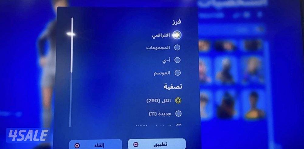 حساب فورت للبيع سكنات حزم عدد سكنات 304  للتواصل واتساب14