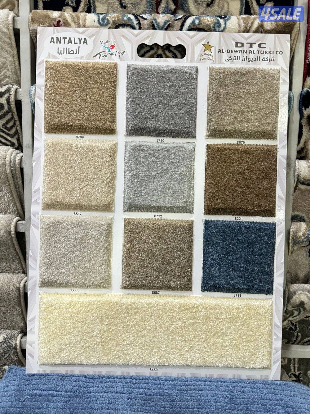 سجاد تركي قص ساده ومشجر سميك وخفيف كل ماهو جديد ومميز +مساند بغلي وسعو3