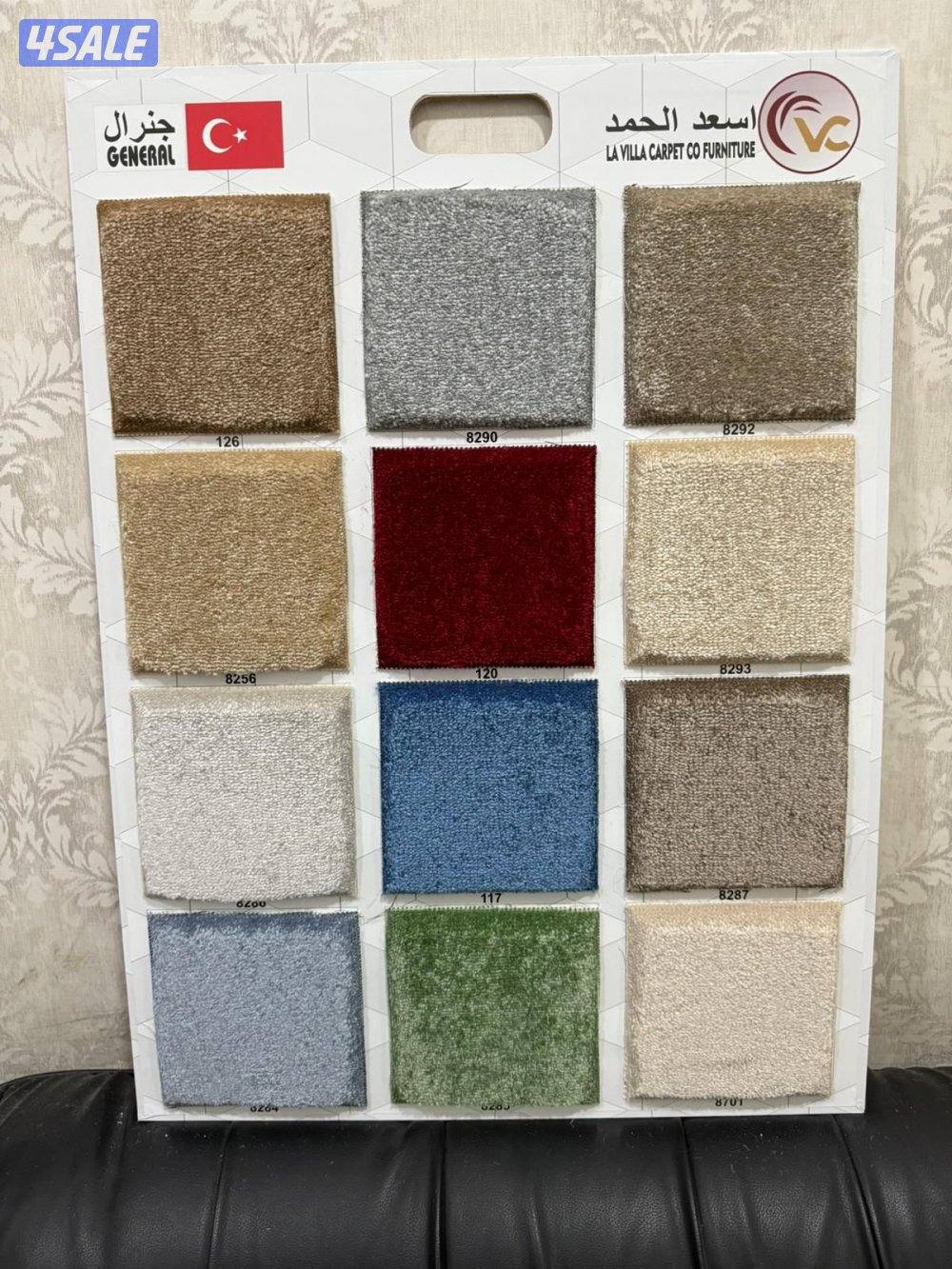 الحين وقتك تختار الصح.
موكيت عملي، مريح، ويعيش معاك
ألوان ثابتة، ملمس10