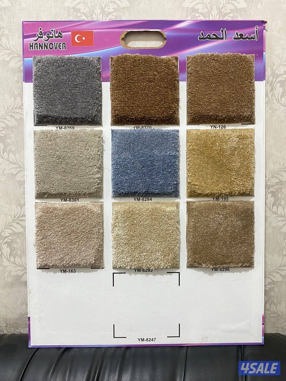 الحين وقتك تختار الصح.
موكيت عملي، مريح، ويعيش معاك
ألوان ثابتة، ملمس12