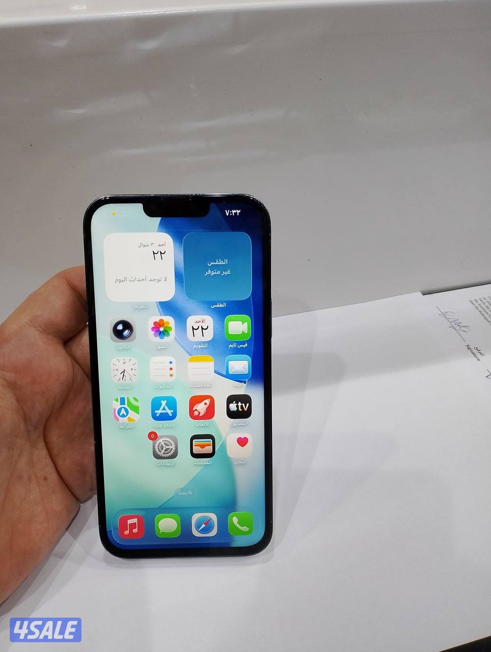 ايفون 13pro max جيجا 2564