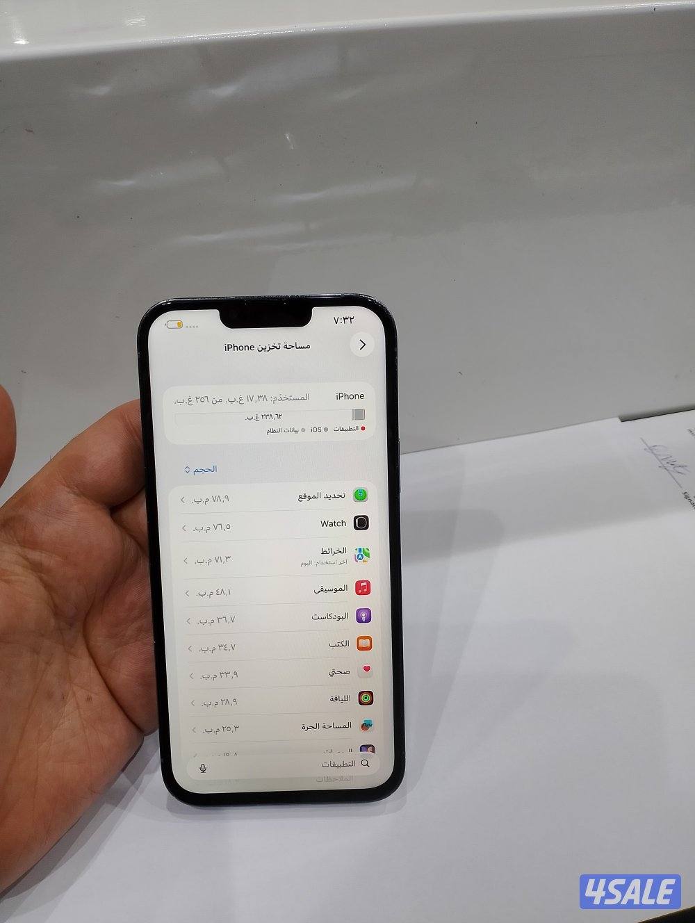 ايفون 13pro max جيجا 2565