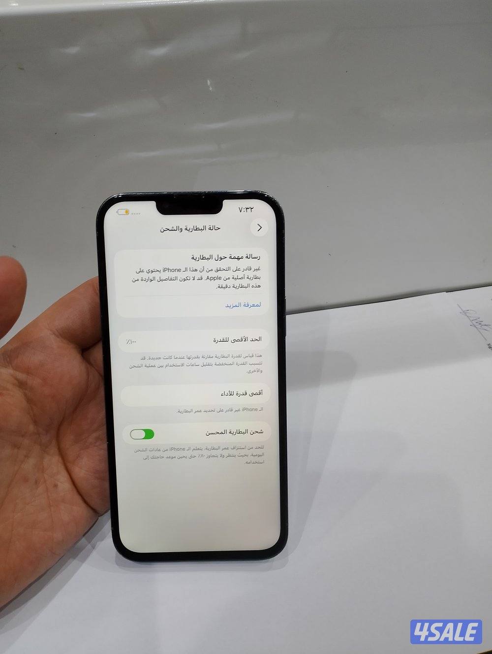 ايفون 13pro max جيجا 2566