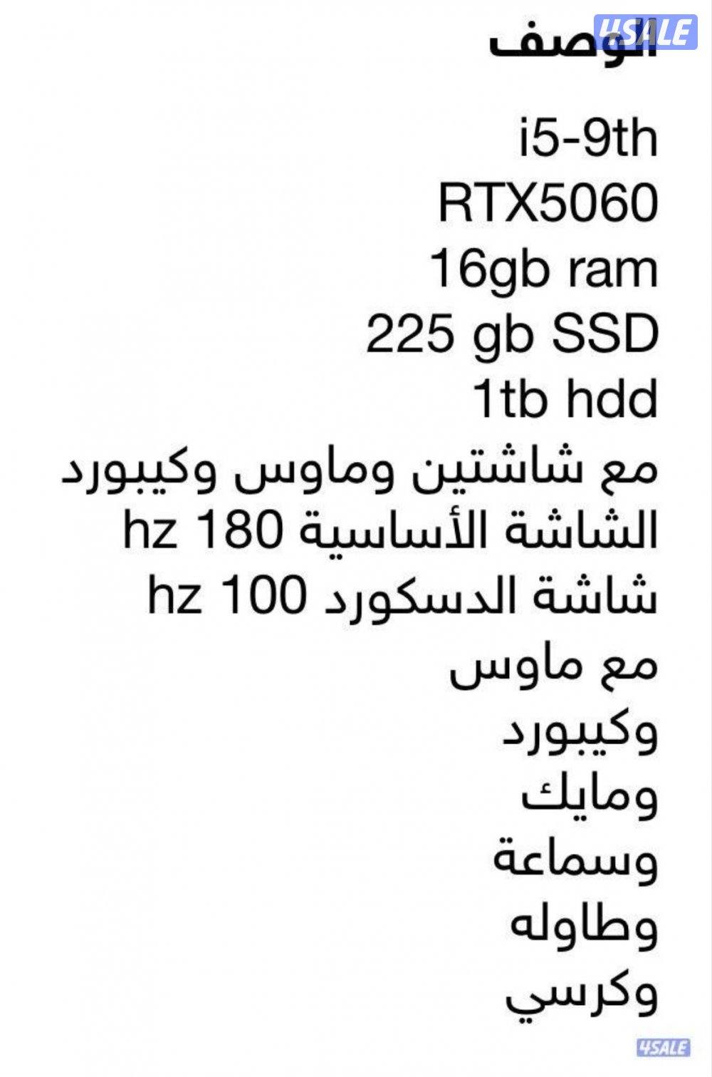 مبارك الكبير1