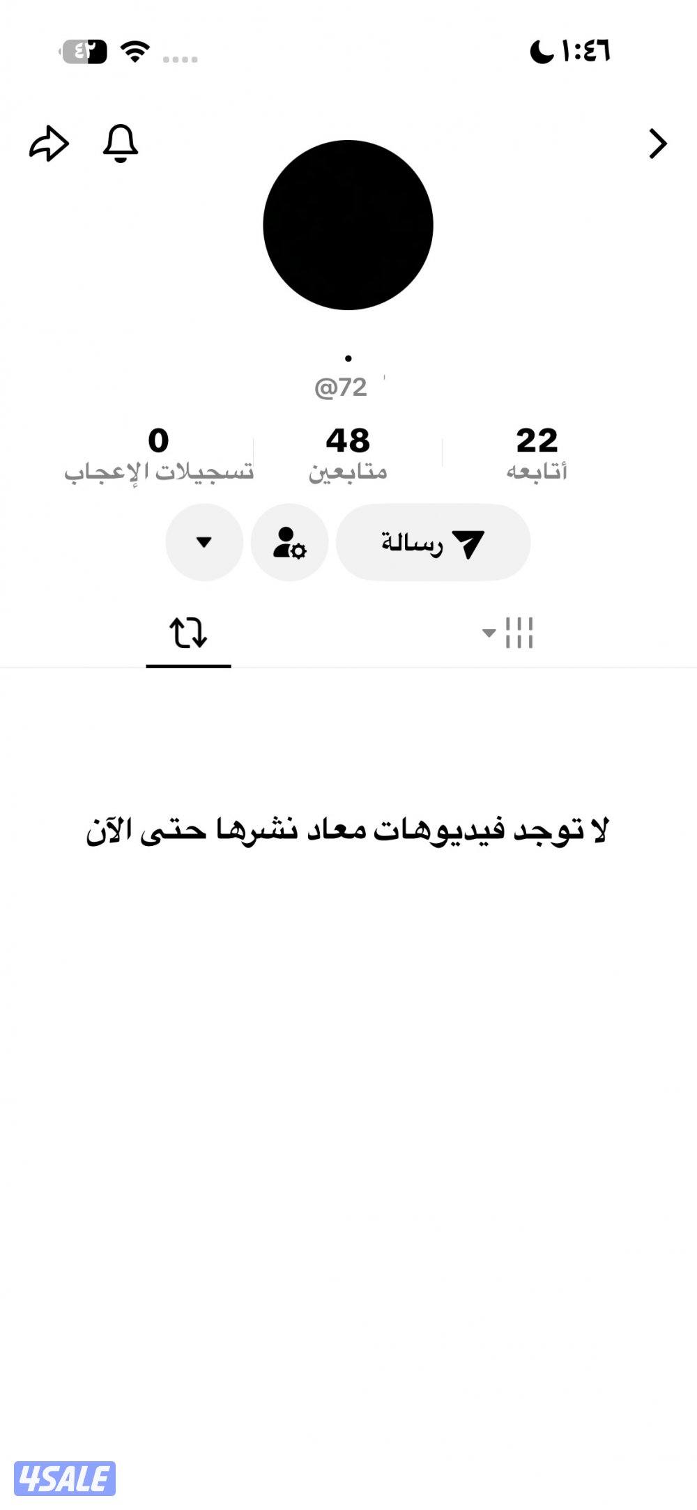 للتواصل واتساب0