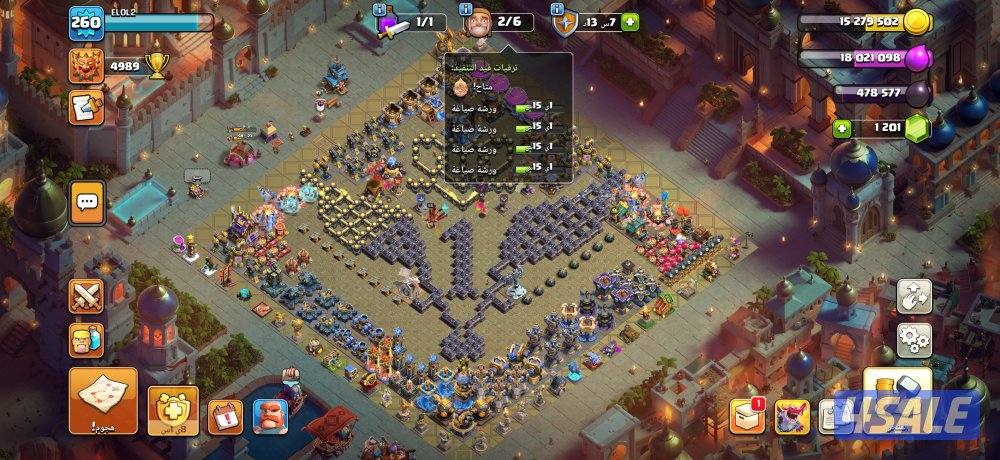 كلاش اوف كلانس0