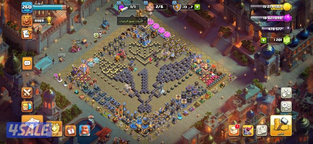 كلاش اوف كلانس1