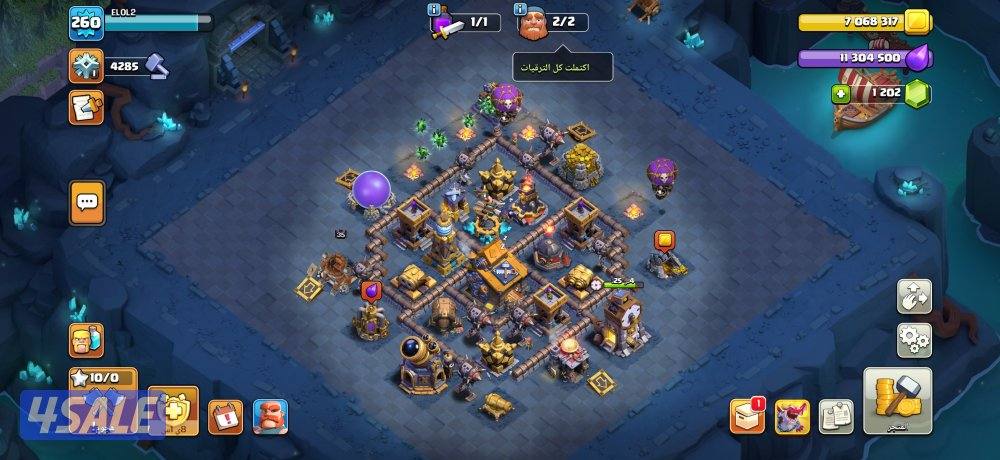 كلاش اوف كلانس6