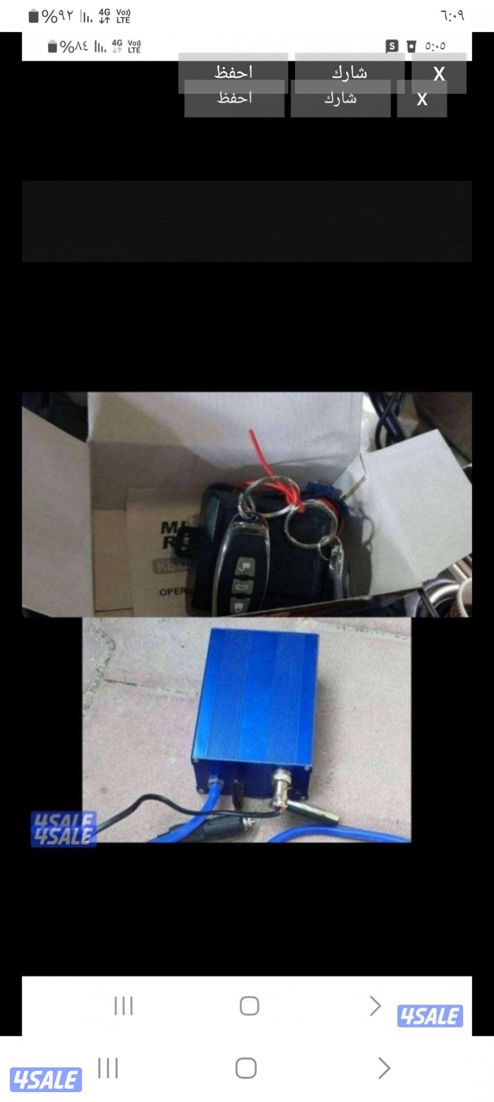 دبات قزوز رسفر كتاوت عكفه عكفات كت باك3