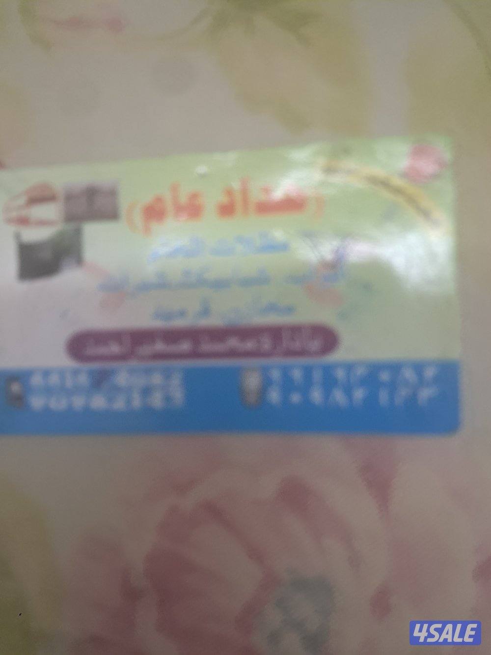 حداد عام حداد باكستاني تصلح أبواب كيربي مخزن مظلات خام خشبي اصباغ كسبا0