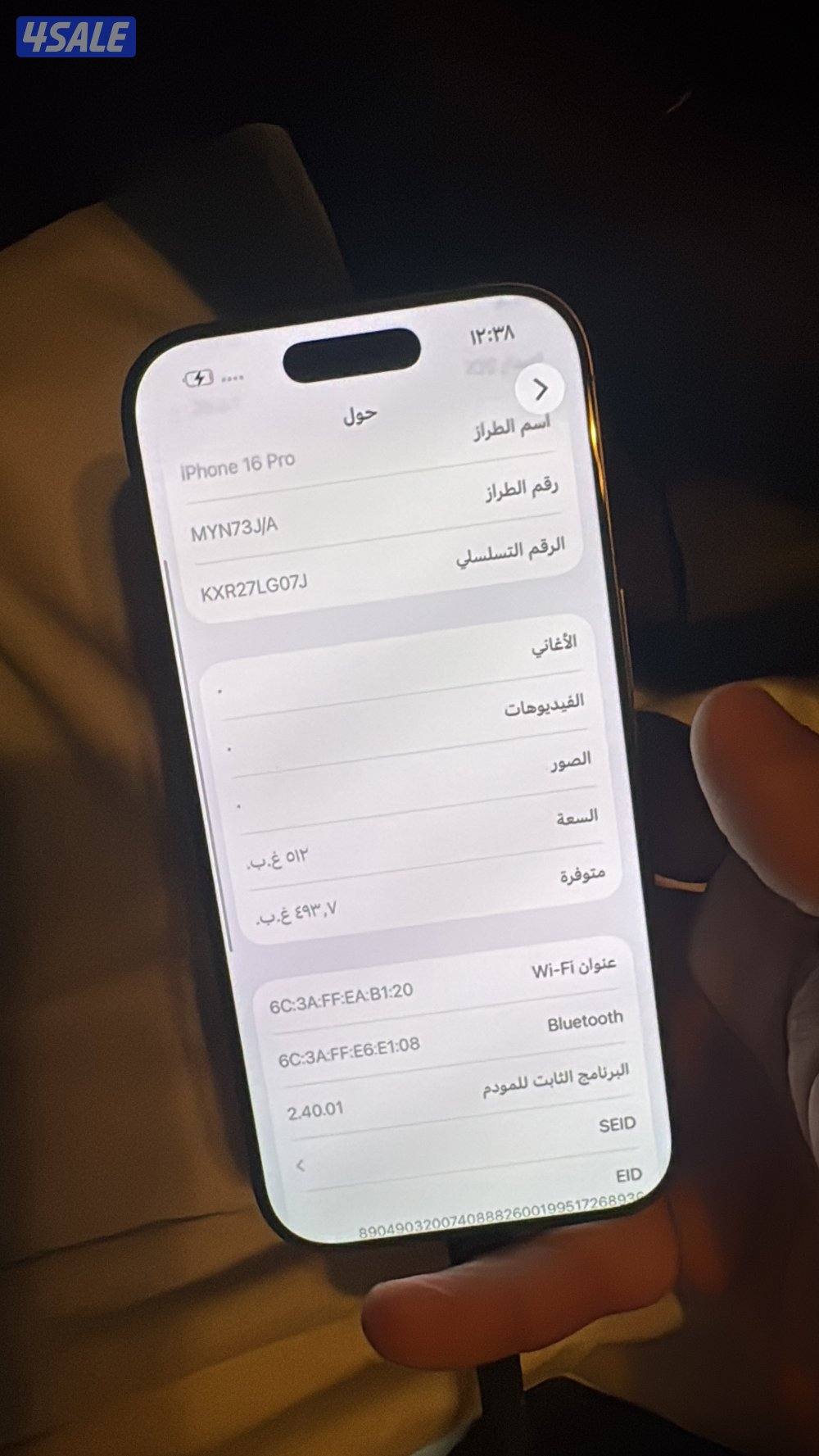 للبيع 16 برو بالكرتون شبه جديد7