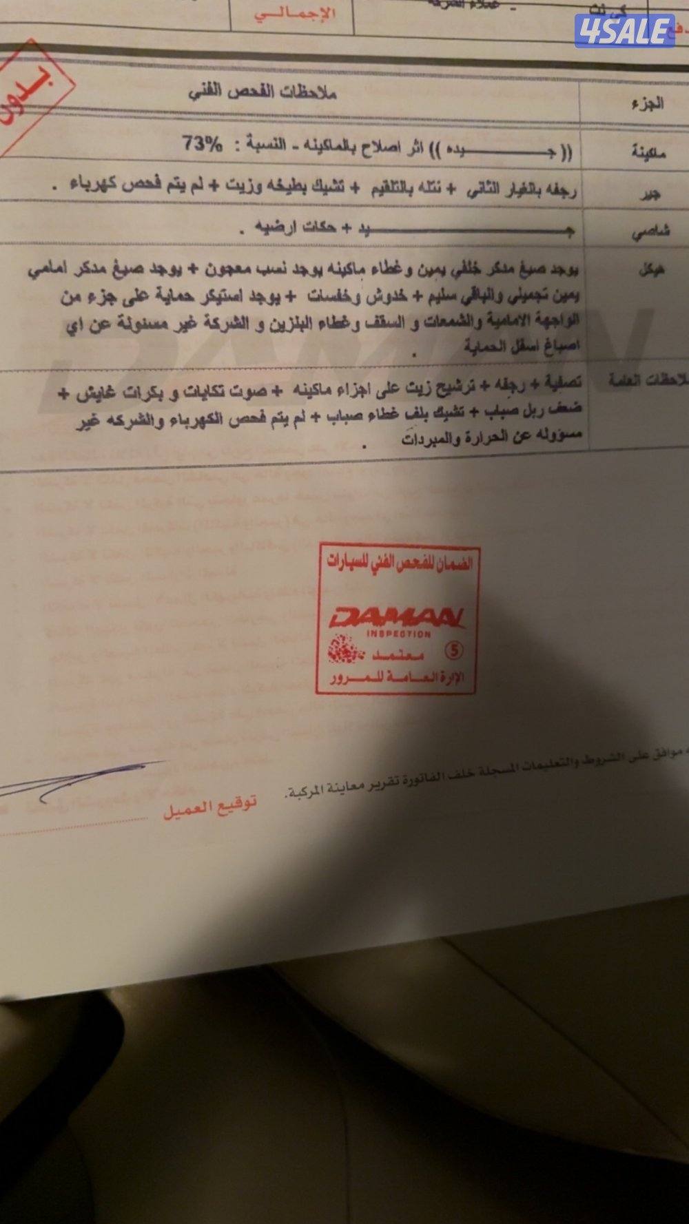 للبيع لاندكروزر موديل20163