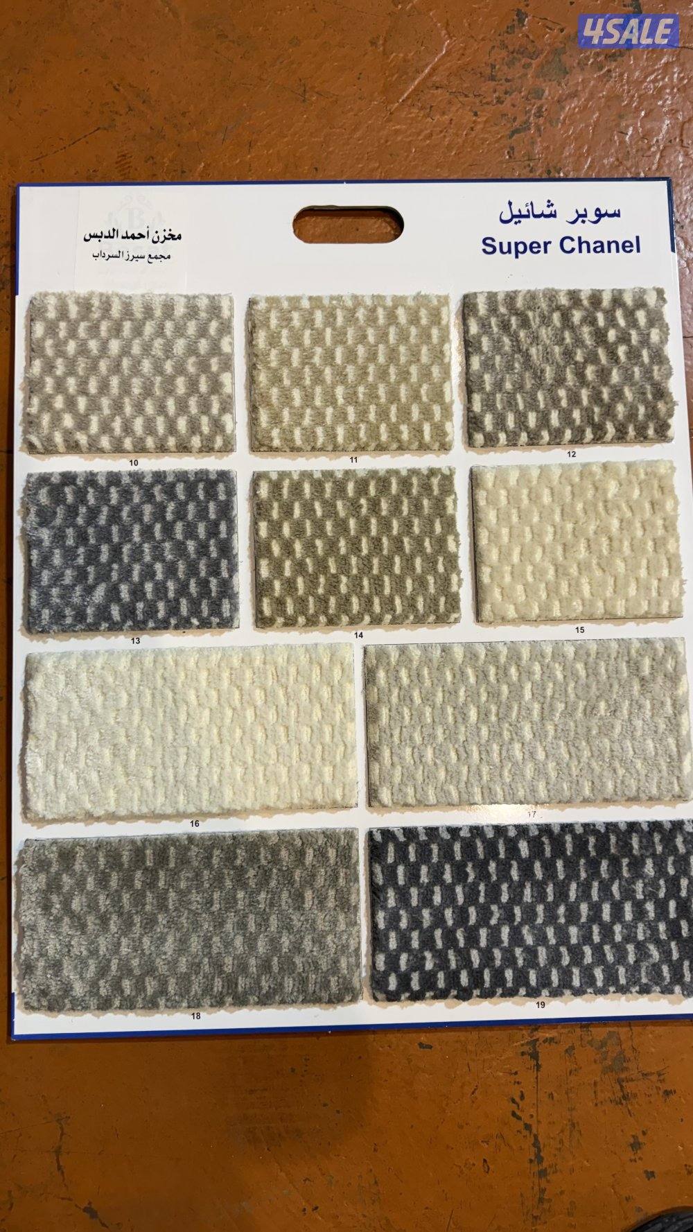 تفصيل وتنجيد مخاد ومراكي اسفنج البغلي وسعودي وسجاد وستاير رول وخام8