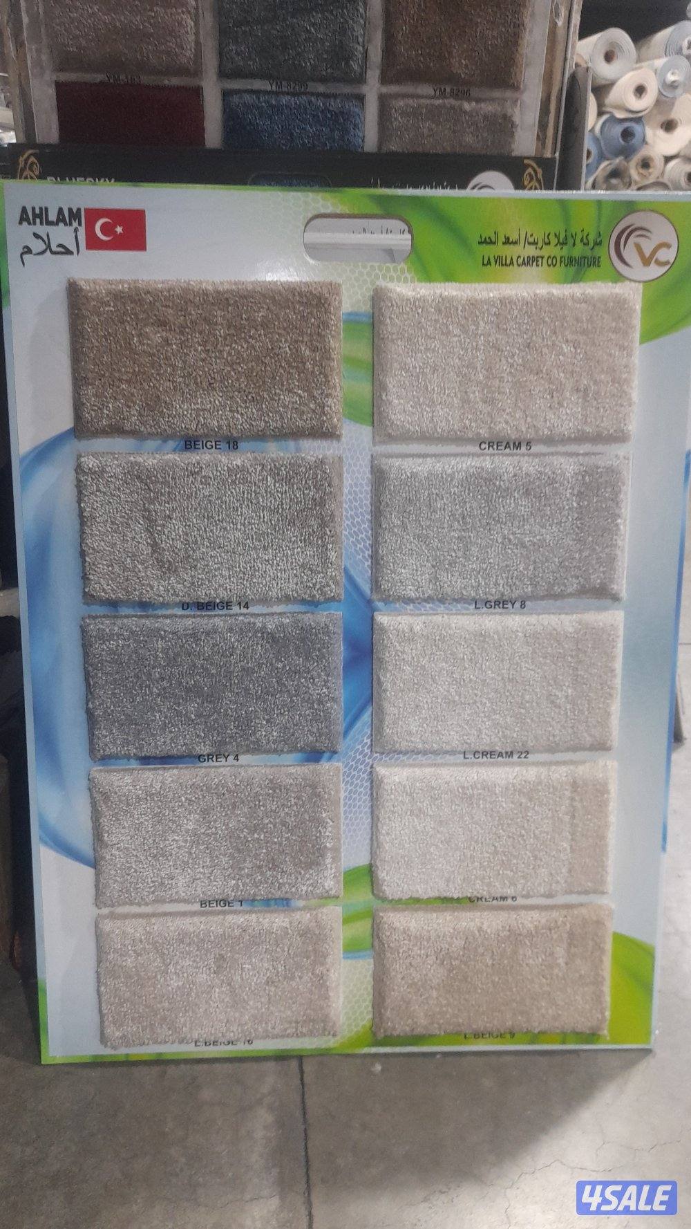 مخازن السجاد التركى بسعر الجمله ويوجد باركيه وثيل صناعى12