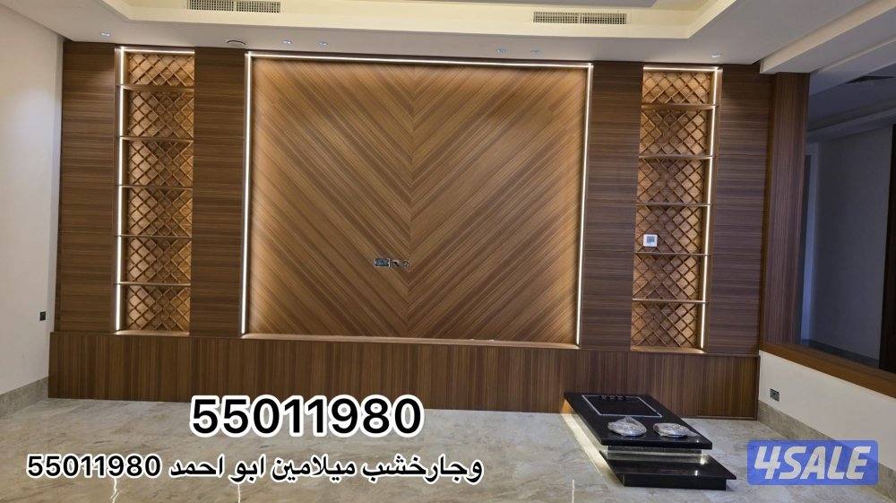 وجارات وجار خشب ميلامين ديكورات اصباغ ويجار0