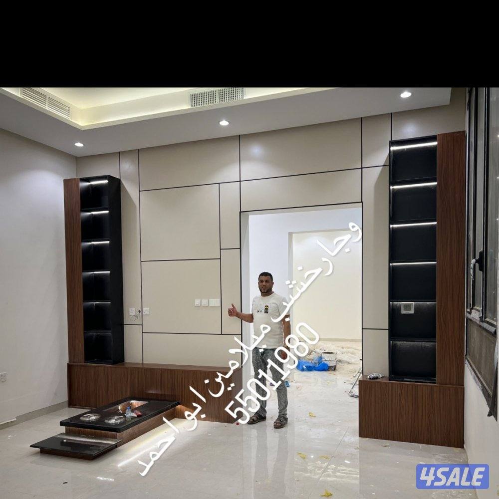 وجارات وجار خشب ميلامين ديكورات اصباغ ويجار9