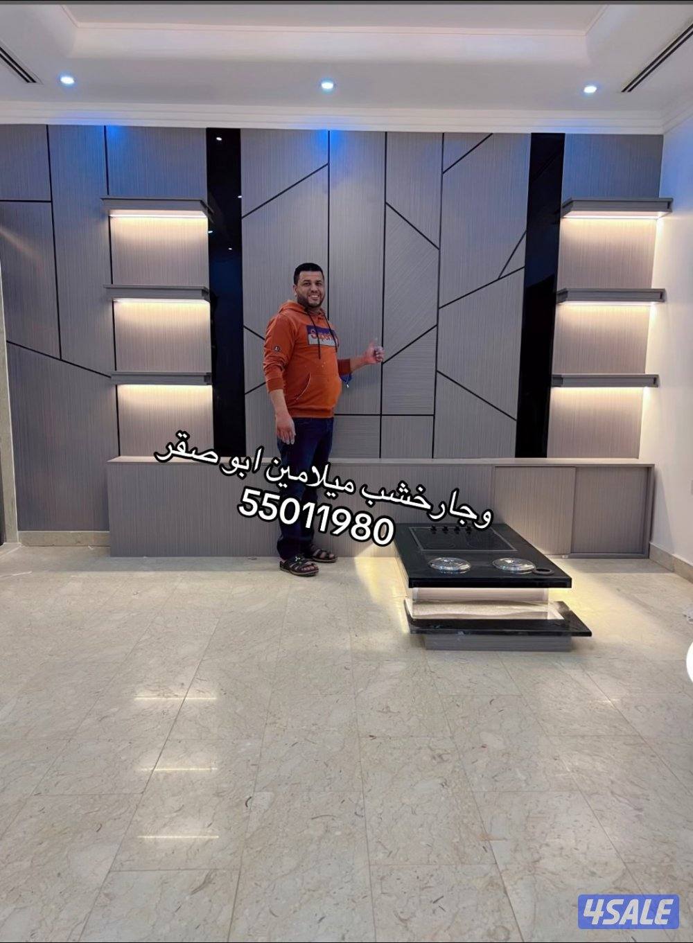 وجارات وجار خشب ميلامين ديكورات اصباغ ويجار10