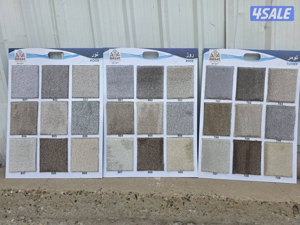 الزل التركي قص حسب الطلب0