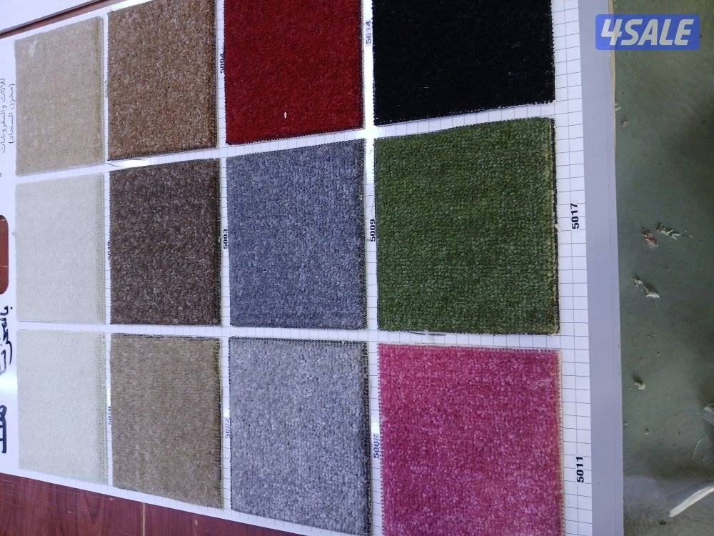 الزل التركي قص حسب الطلب3