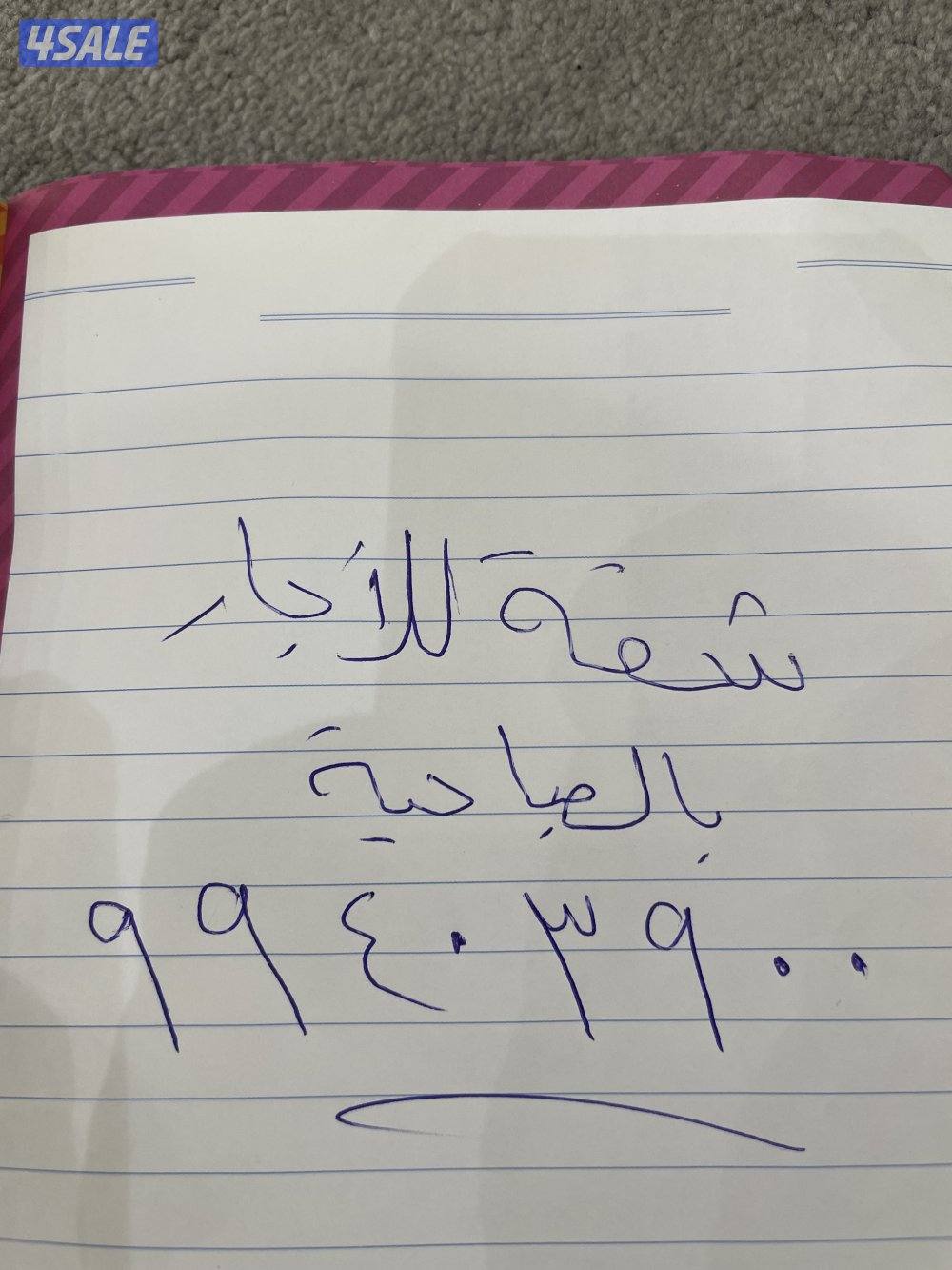 ثلاث غرفة نوم وثلاث حمامات وصالحة ومطبخ وغرفة خ تكييف مركزي0