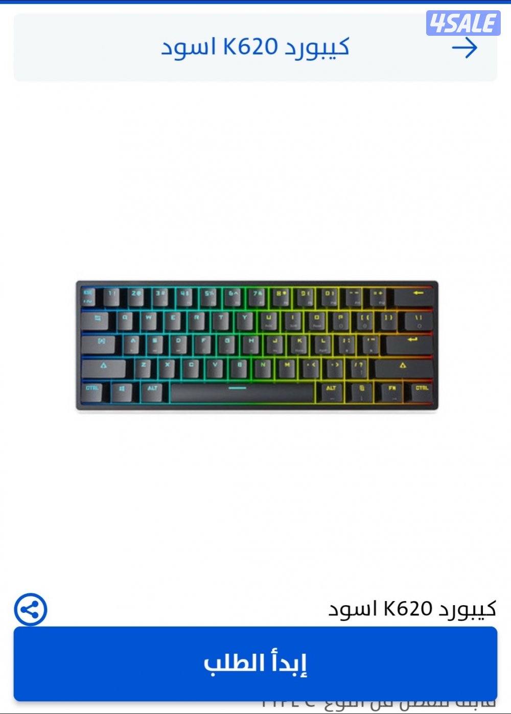 كيبورد قيمنق1