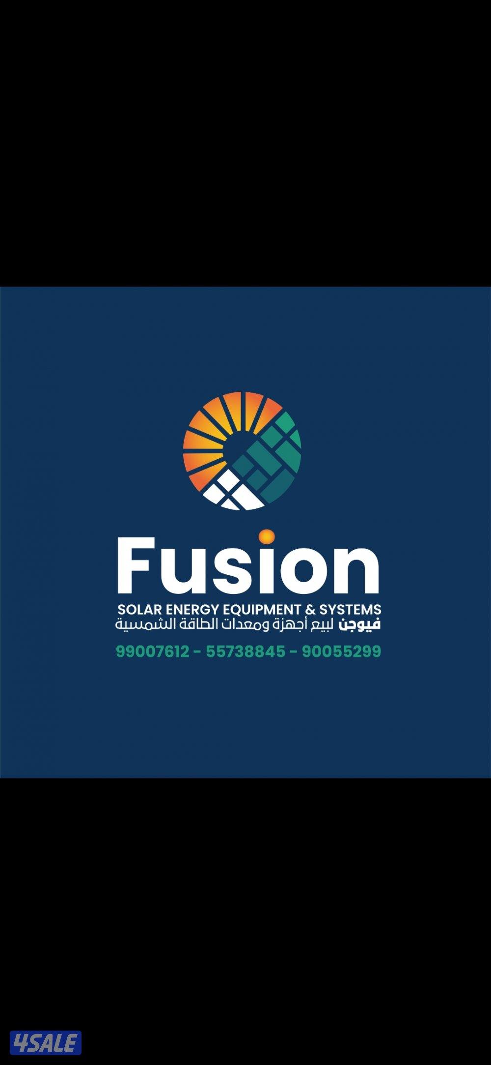 فيوجن لبيع وتركيب انظمة الطاقة الشمسية3