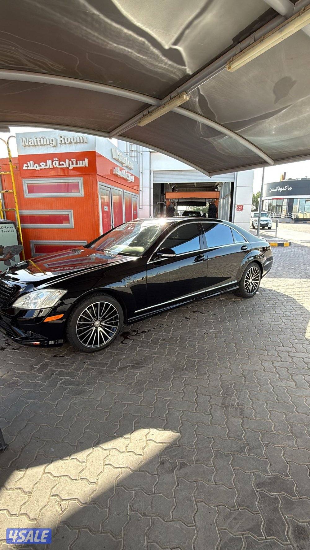 S550 2008 بحالة ممتازه4