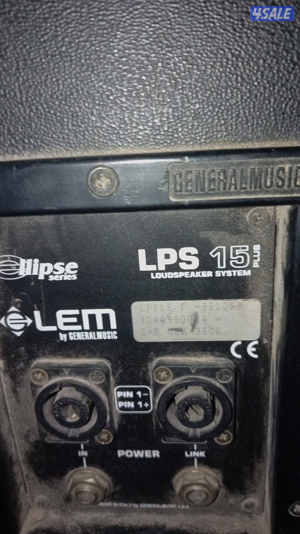 للبيع ٤سمعات مع مكسر8