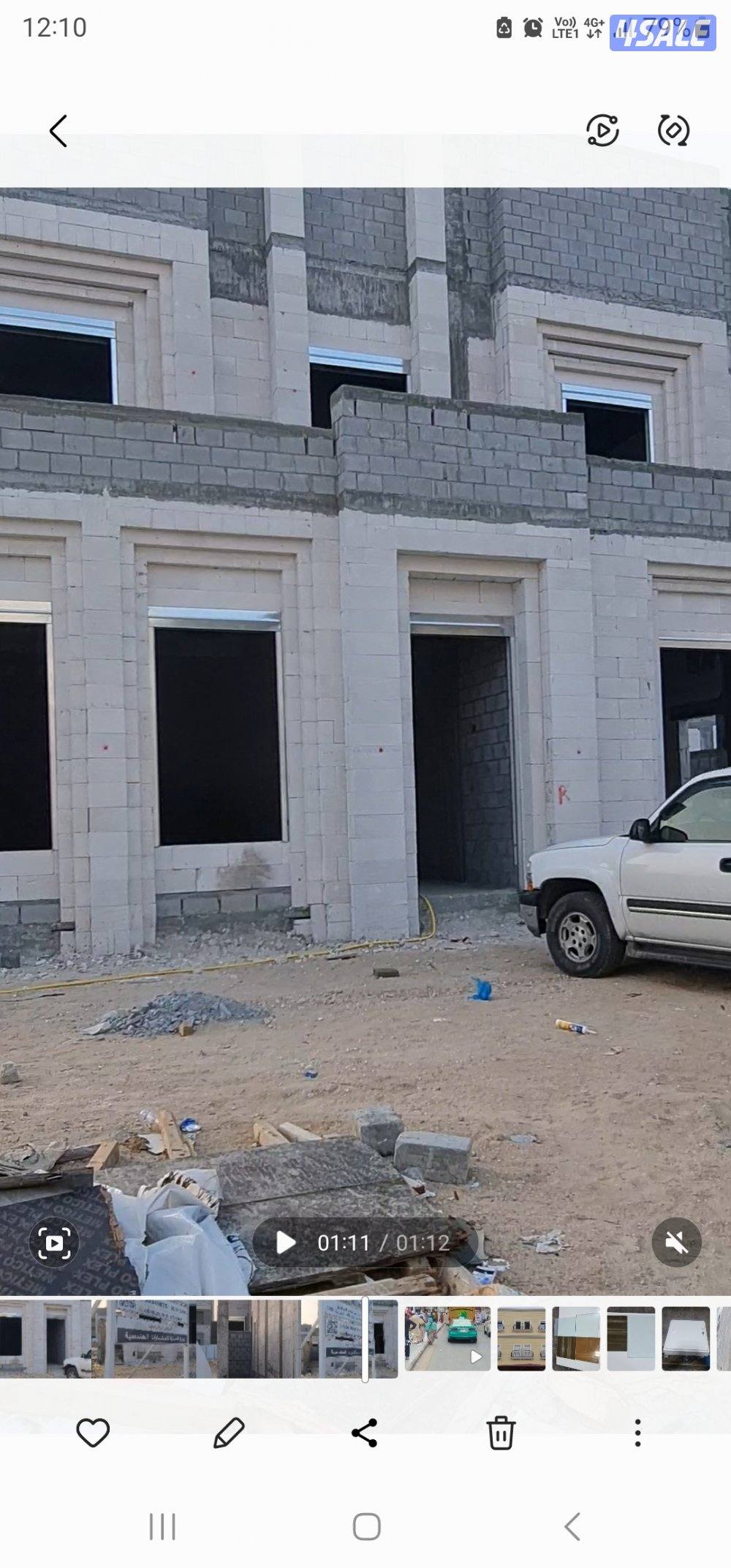 اسلام عليكم۔ شترات ابواب شبابیک  طور منخل  جام7