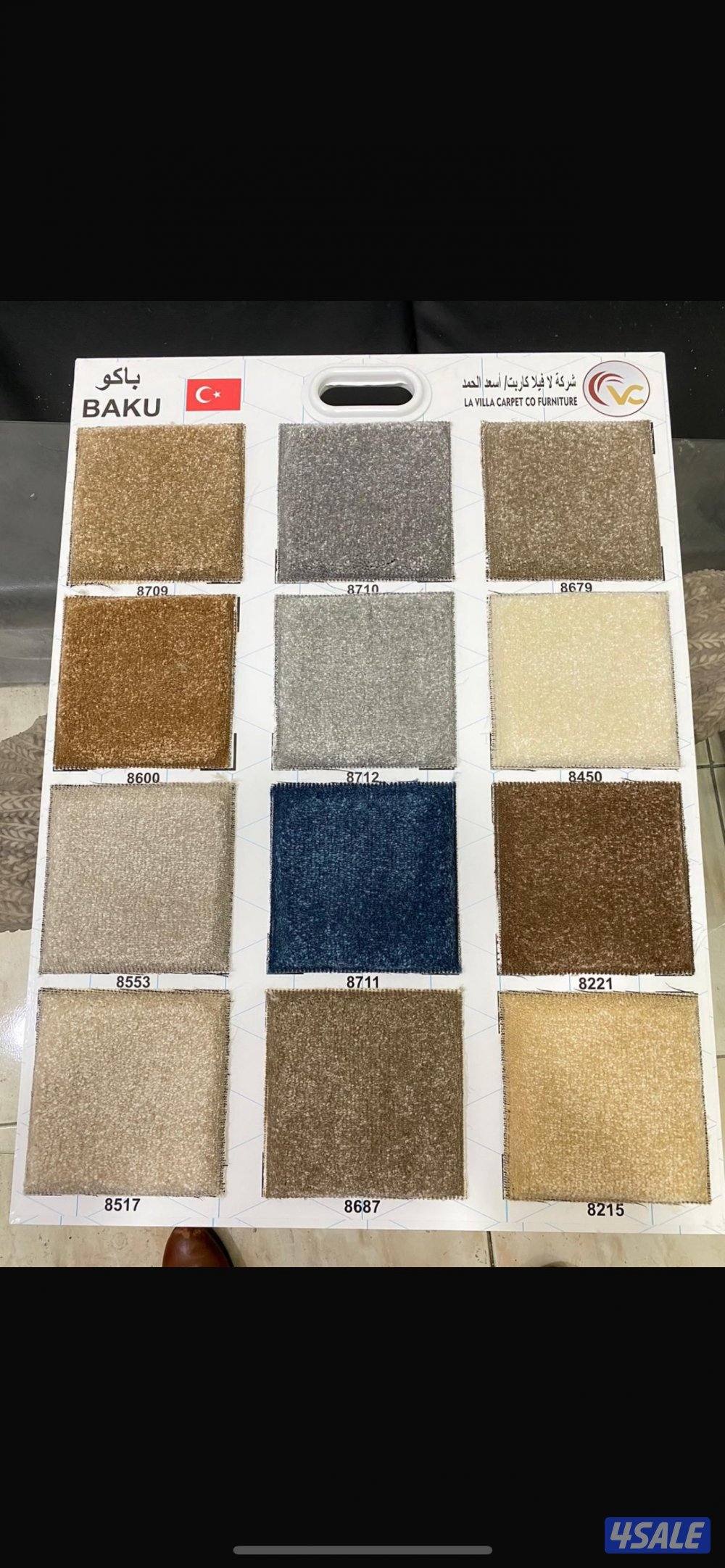 بيع وتركيب جميع انواع السجاد ول مساند1