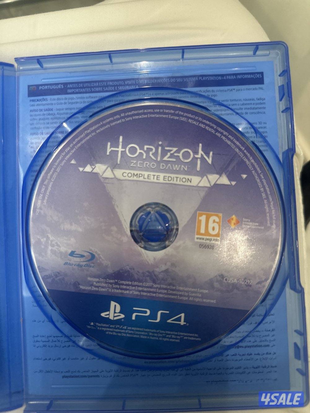 Horizon.0