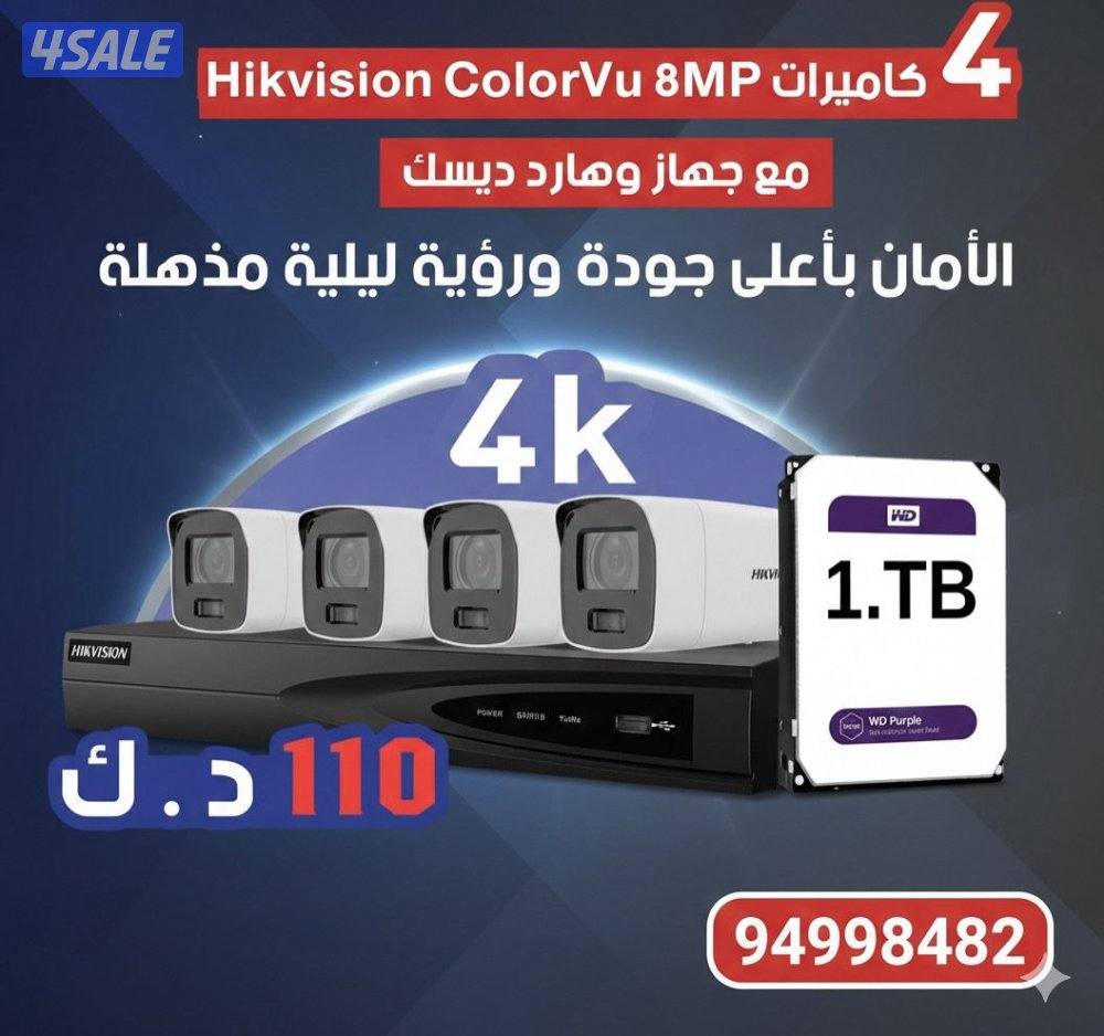 فني كامرات2