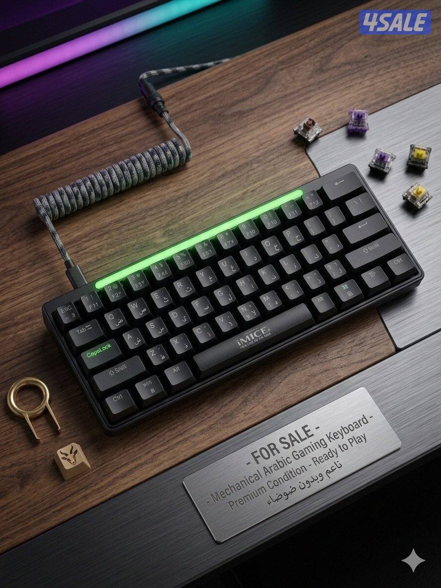 كيبورد روعه مع مواصفات حلوة بسعر اقل من حقة بس لو سمحت(كاش)الفلوس2