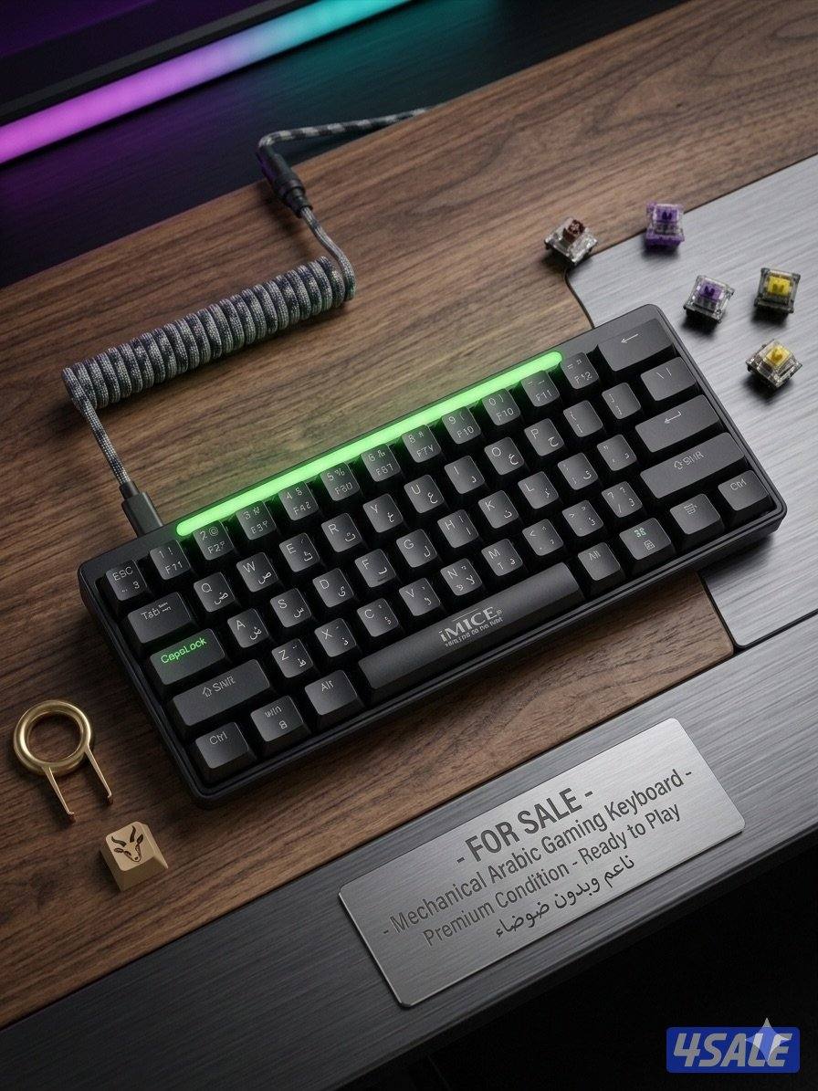 كيبورد قيمنق3