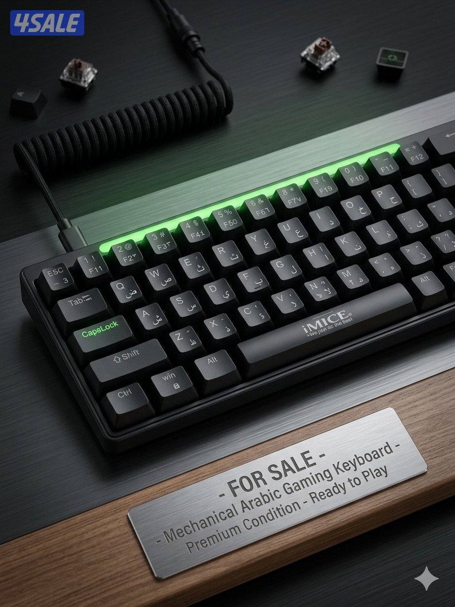 كيبورد قيمنق4