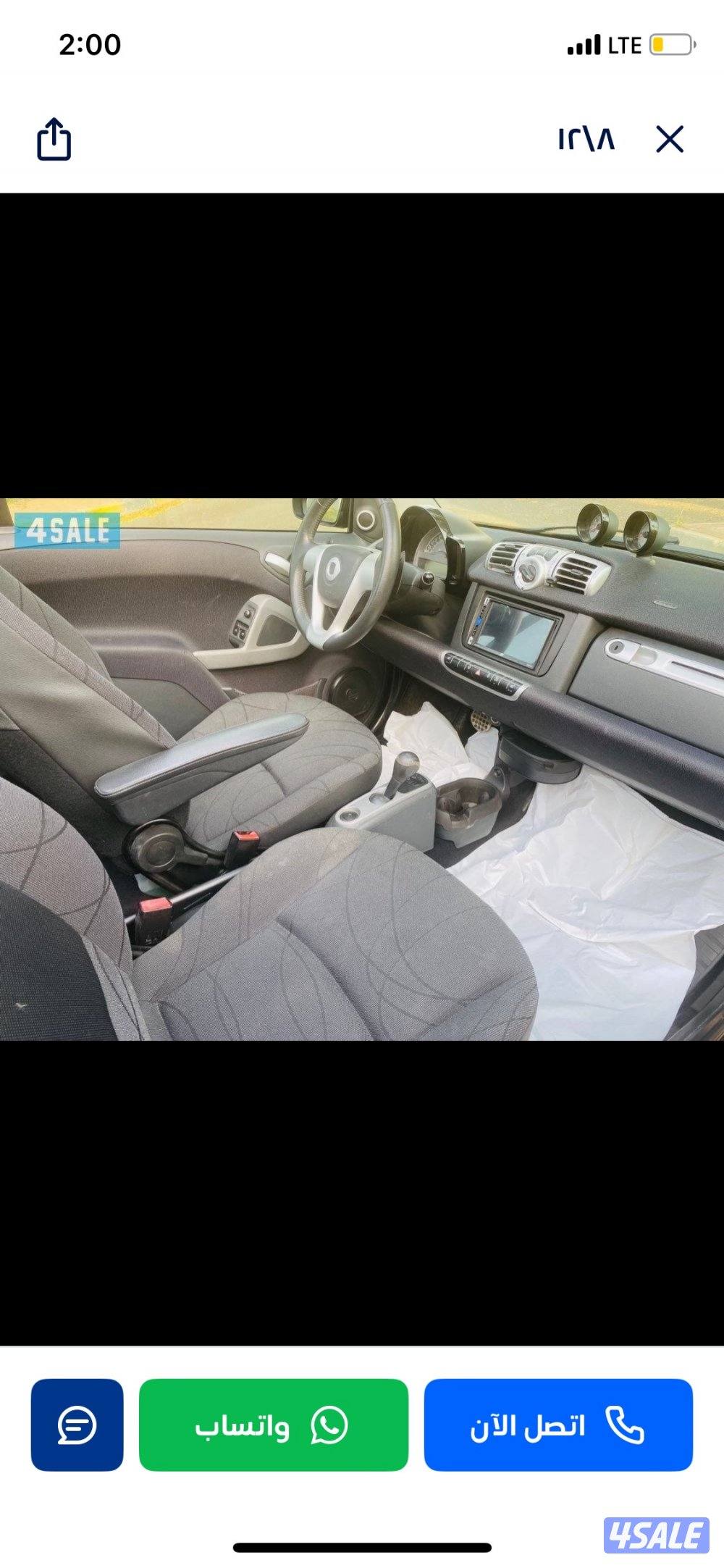 للبيع سمارت نسخة الرياضية1