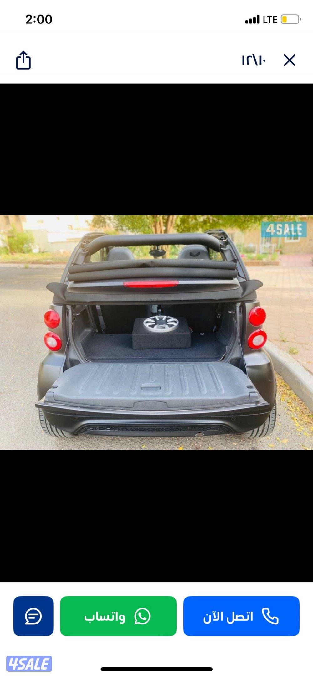 للبيع سمارت نسخة الرياضية4