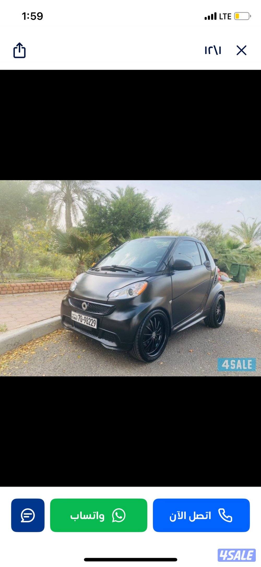 للبيع سمارت نسخة الرياضية9