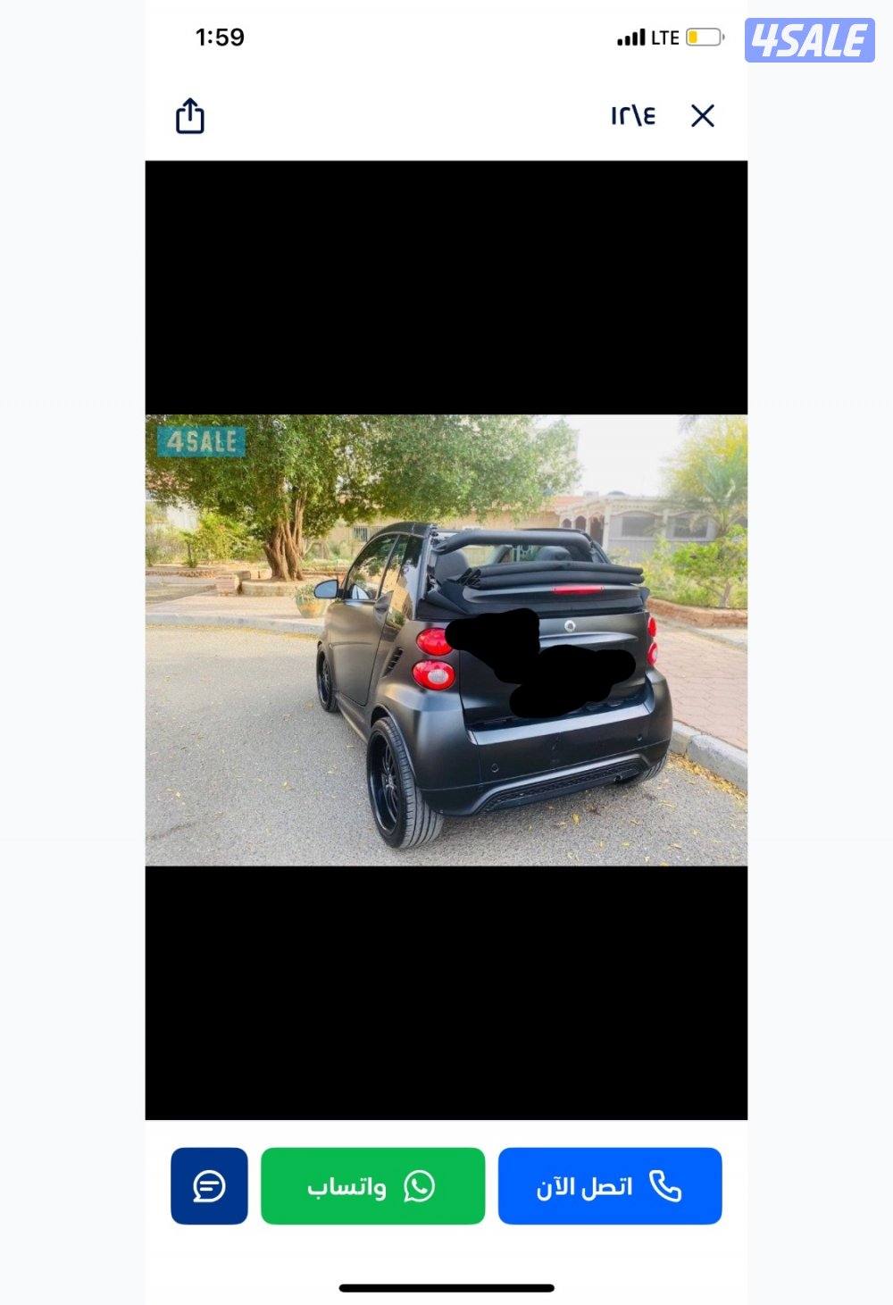 للبيع سمارت نسخة الرياضية10