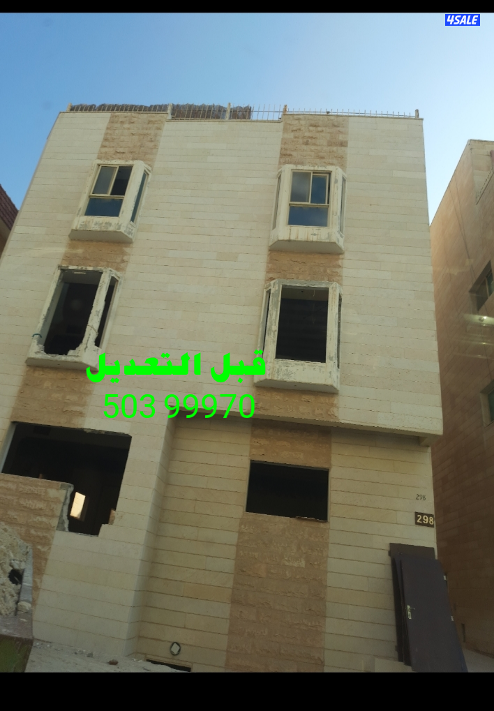 تشطيبات وتوسعات وترميمات عامه داخليه وخارجيه تعديل واجهات مودرن1